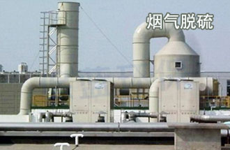 石灰法工藝流程圖、鈉鈣雙堿法工藝流程圖、氧化鎂法工藝流程圖、石灰石法工藝流程圖